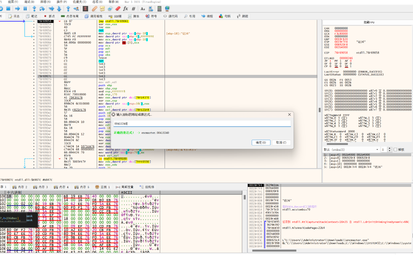 image-20250826164227781