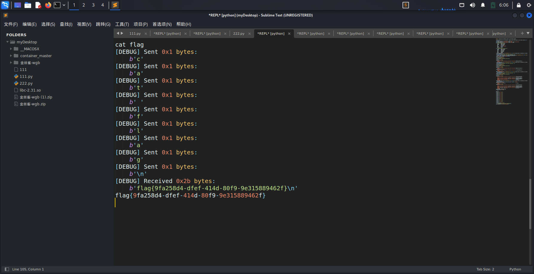 image-20250913180640243