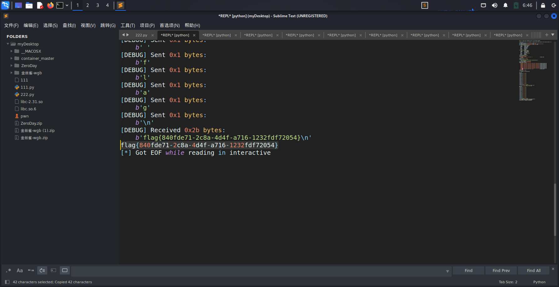 image-20250913184633127