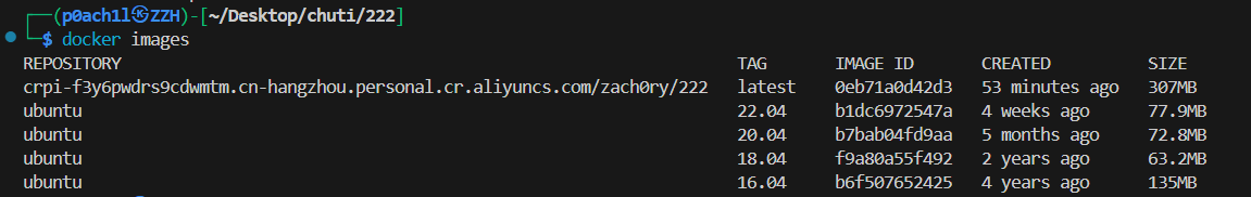 image-20250923151131427