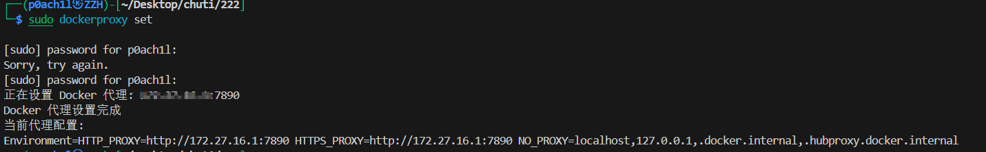 image-20250923155629113