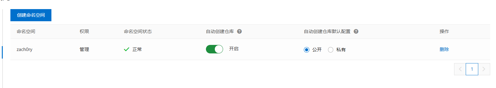 image-20250923161250351