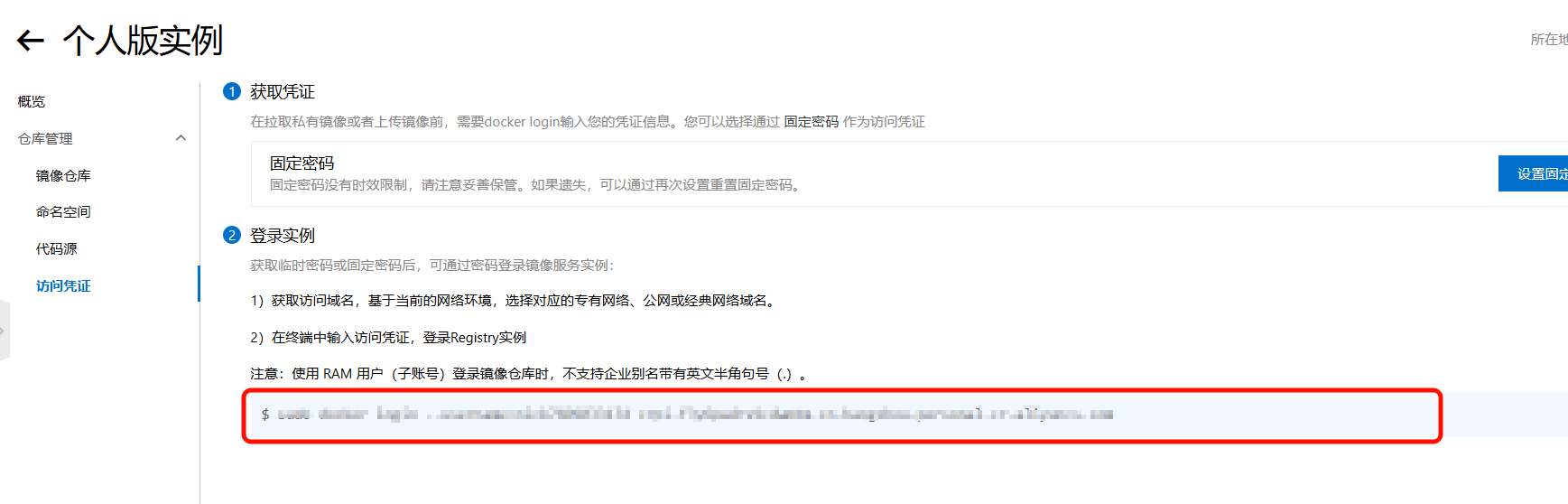 image-20250923161338580