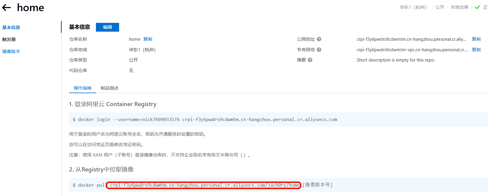 image-20250923162724784