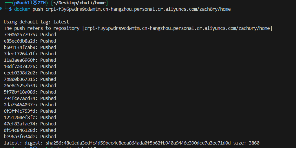 image-20250923163512286