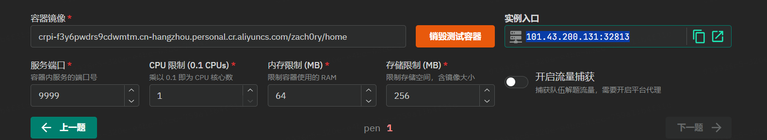 image-20250923163531562