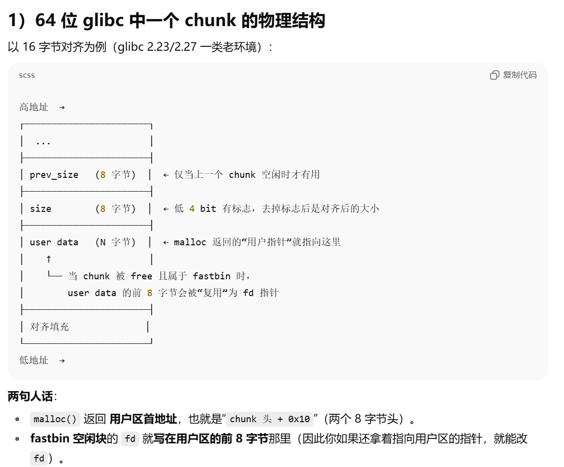 image-20251001132728900