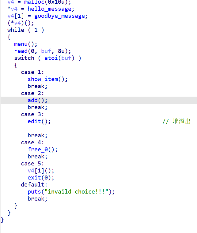 image-20251026114215487