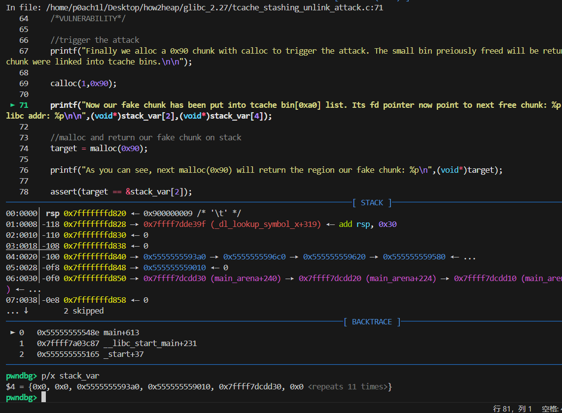 image-20251205201011108