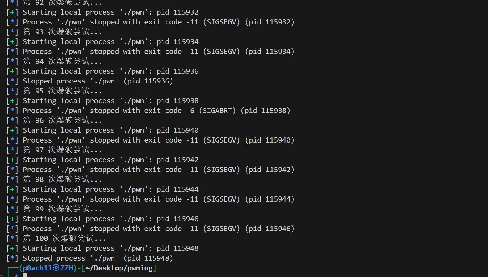 image-20260311165032361