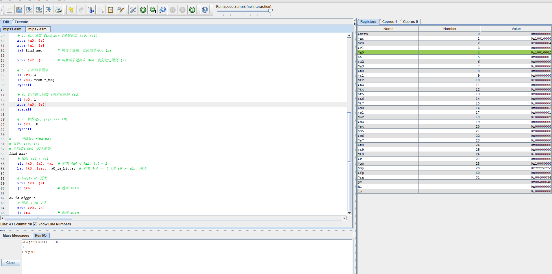 image-20260331190441831