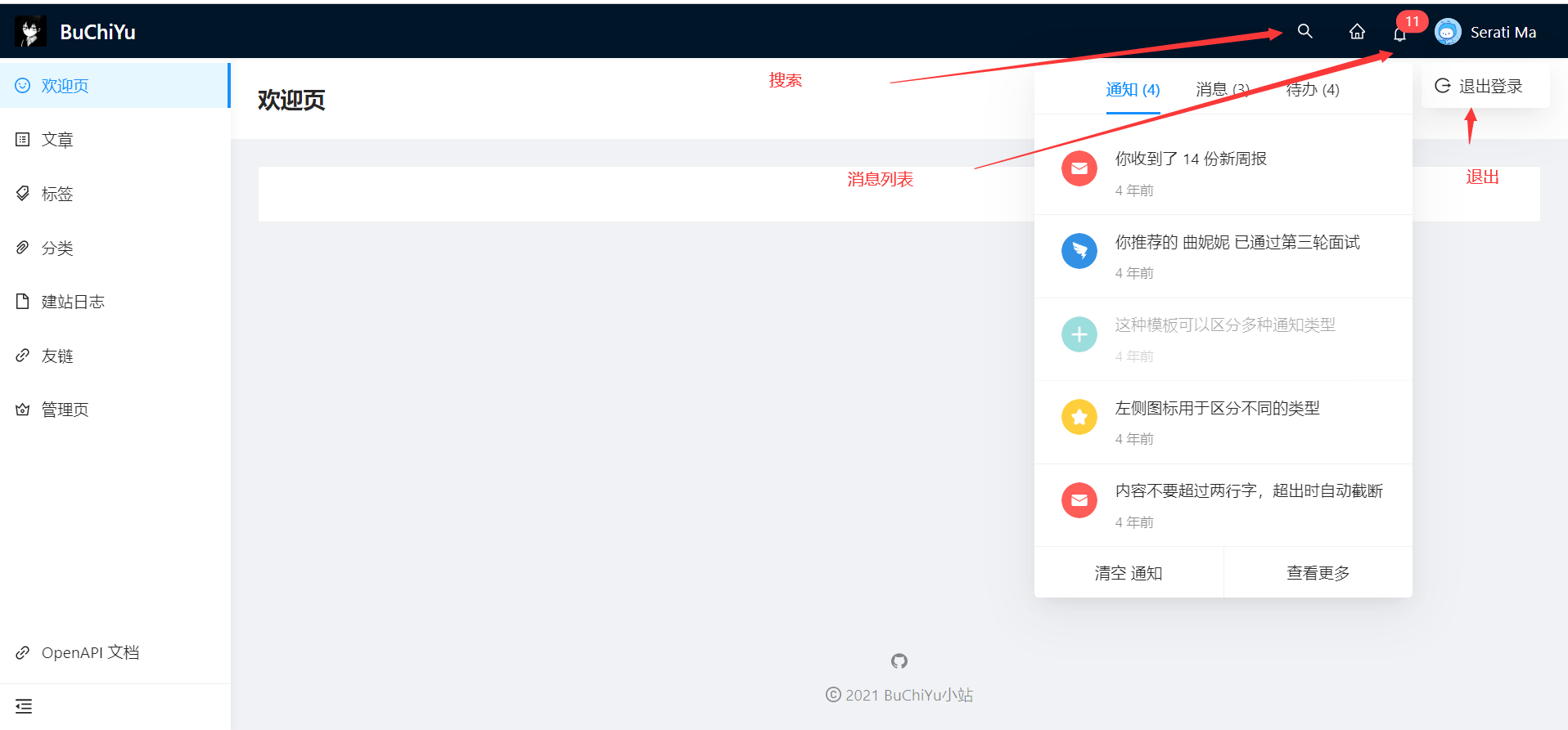 image-20211120161314229