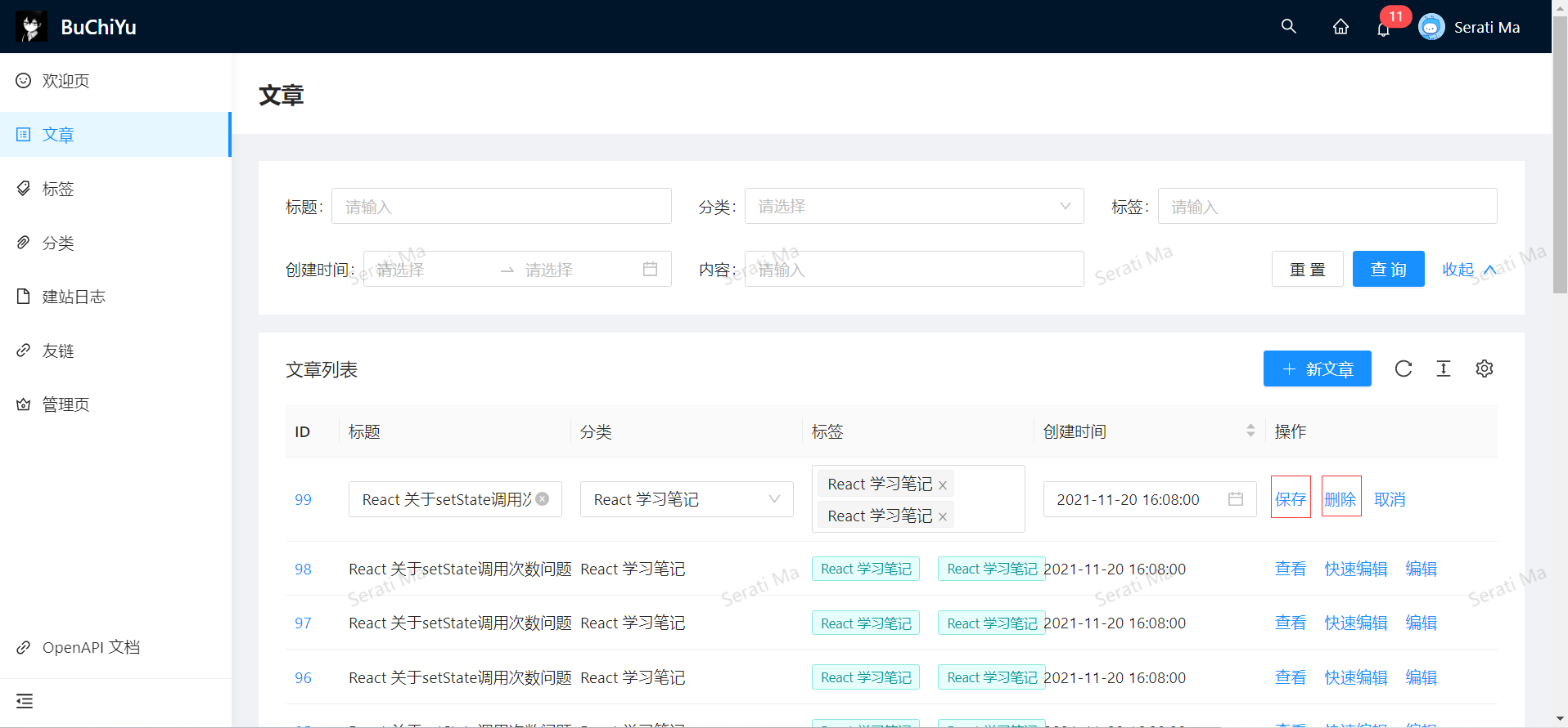 image-20211120161618696