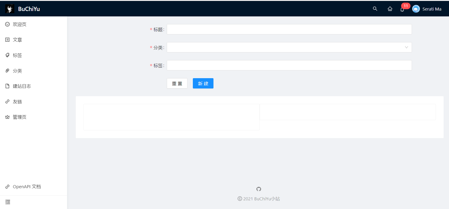 image-20211120161851836