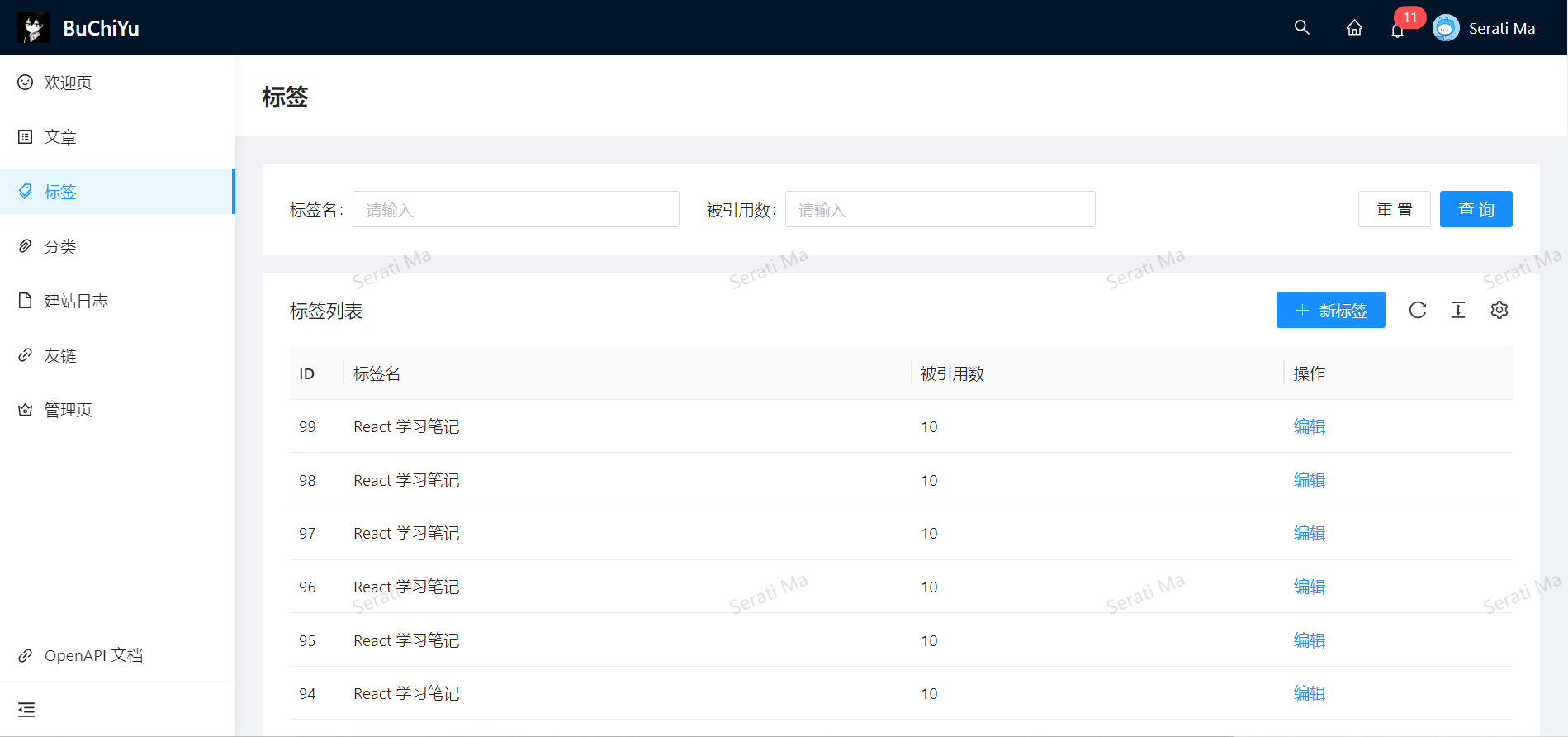 image-20211120161934158