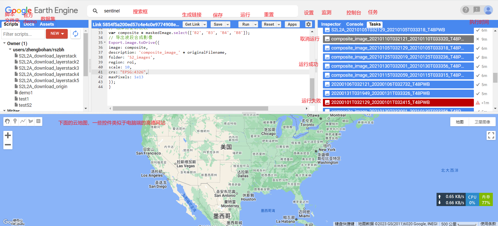 image-20230712015903828