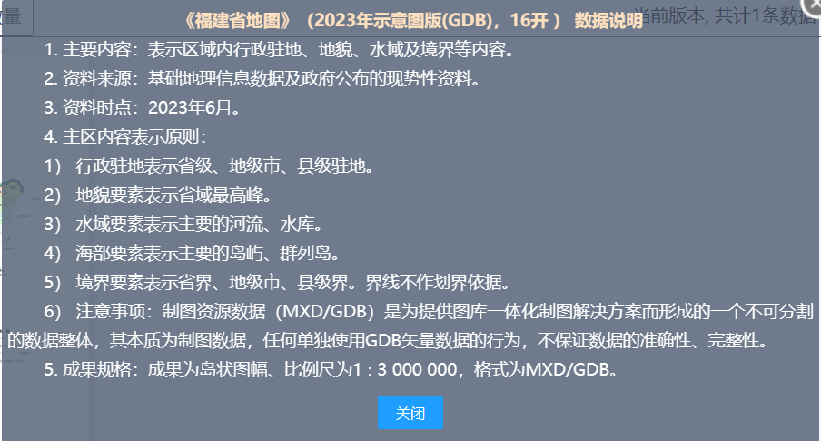 image-20231013105511511