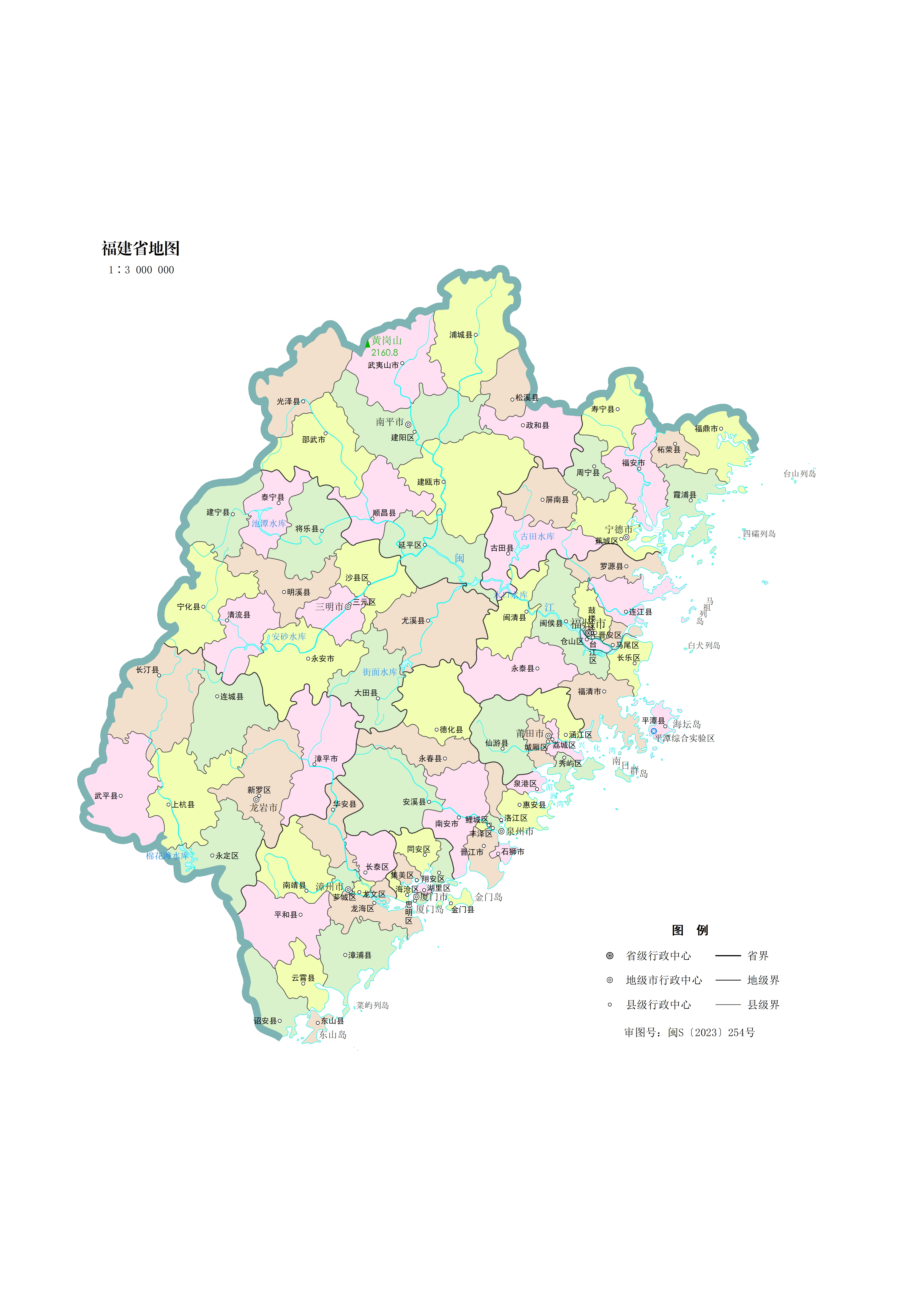 福建省地图示意图版10.0