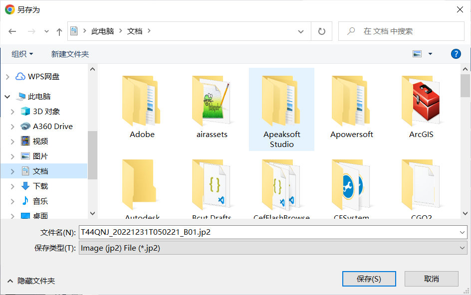 image-20231010224124453