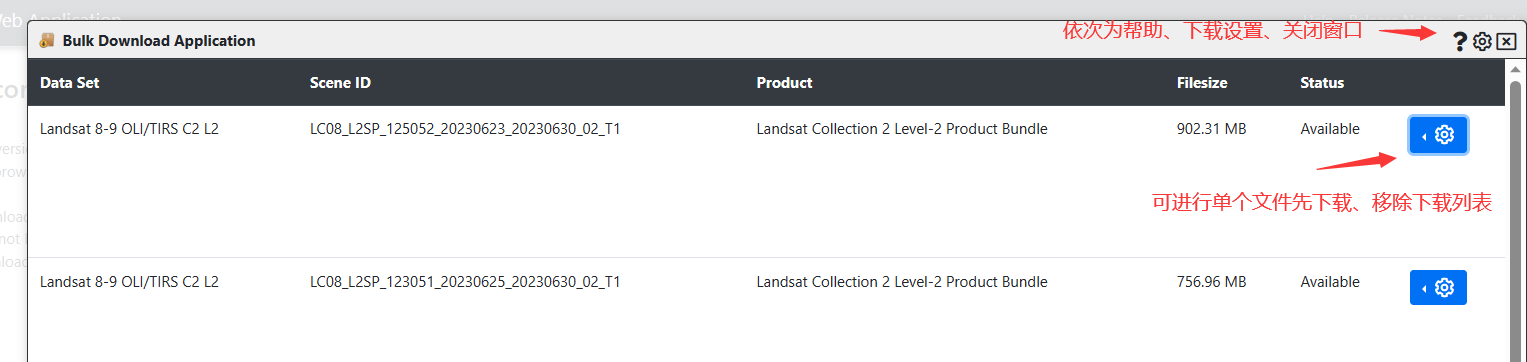 image-20230708234711793