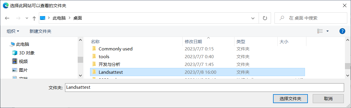 image-20230708233354331