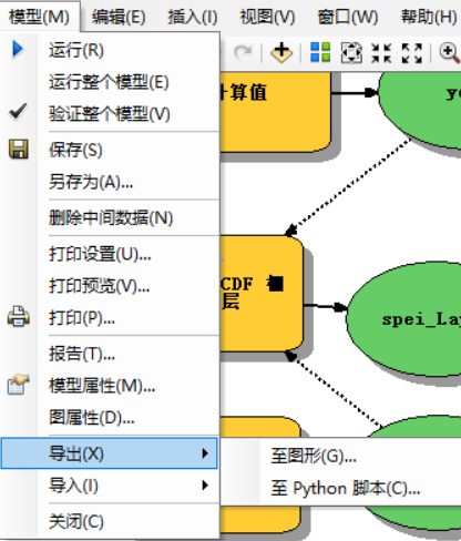 image-20240420000844887