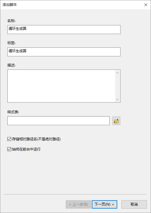 image-20240421131053202