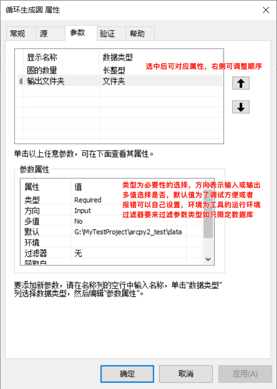 image-20240421134022597