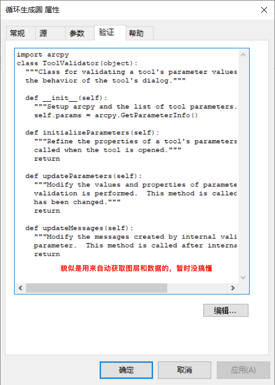 image-20240421134315206