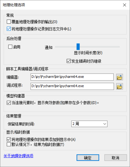 image-20240421115026617