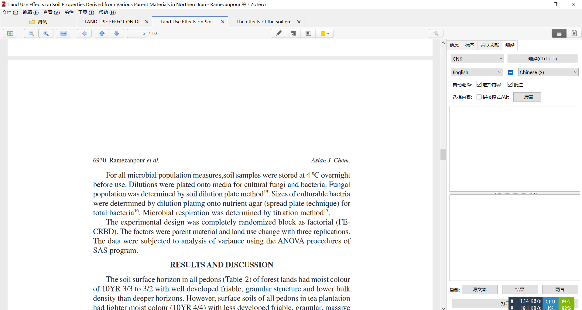 image-20240426235755220