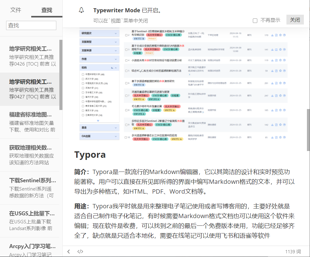 image-20240427104935881