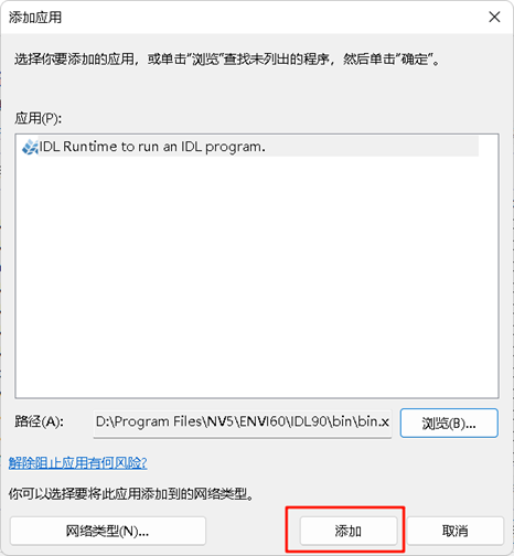 image-20240523222154621