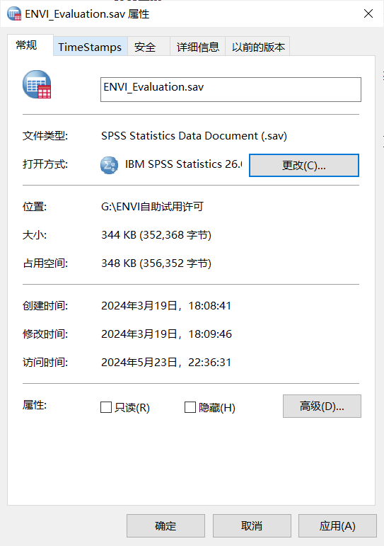 image-20240523223838077