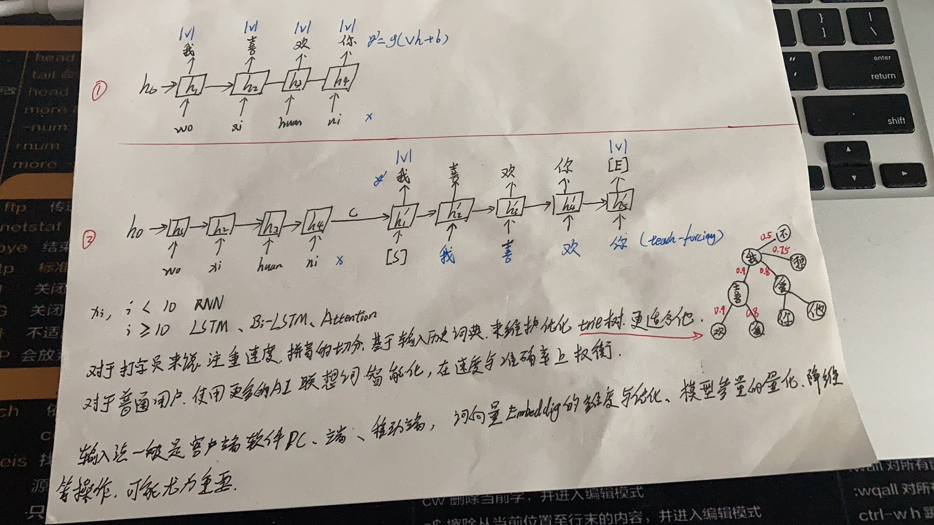 image-20210706173523434