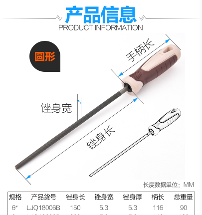 锉