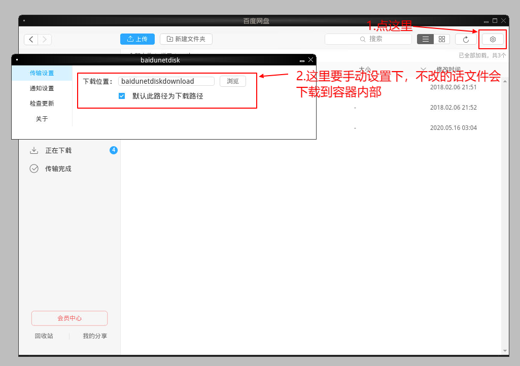 add11