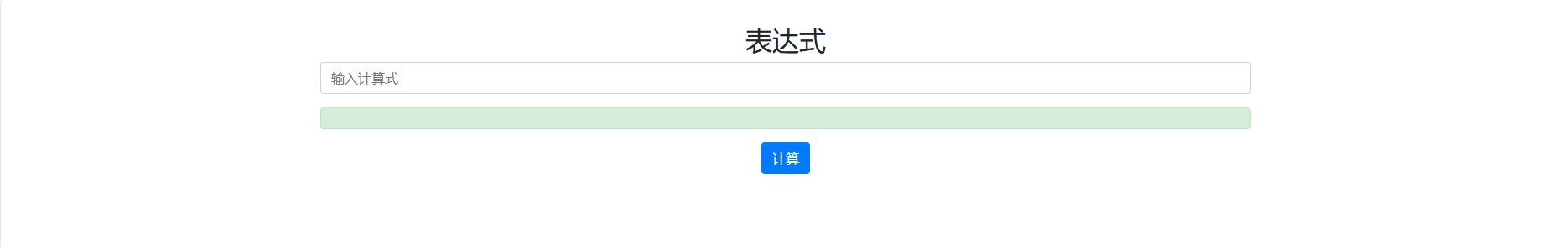 image-20250209191908070