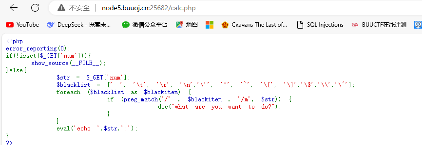 image-20250209192354720