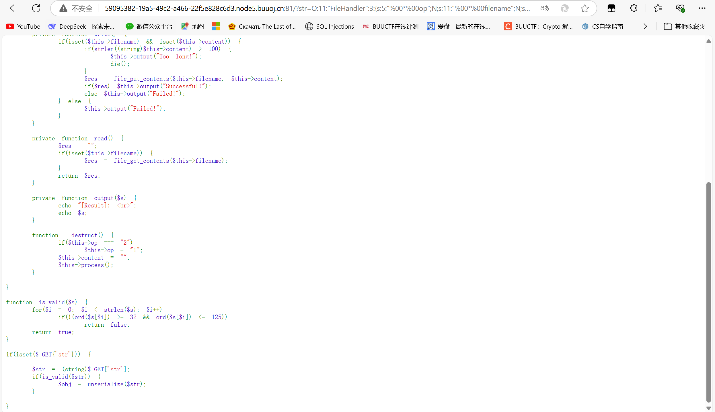 image-20250224220506651