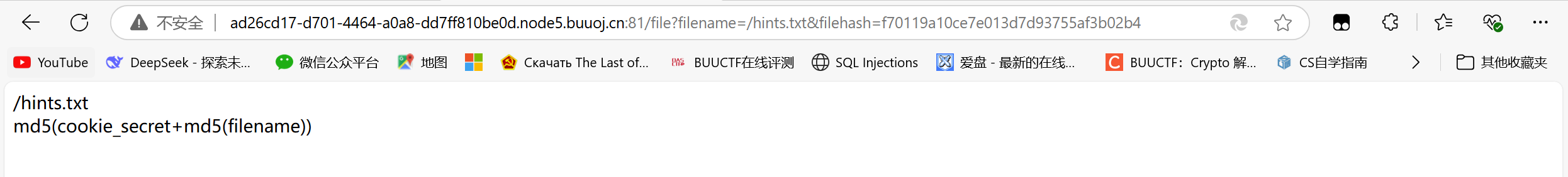 image-20250225172023965