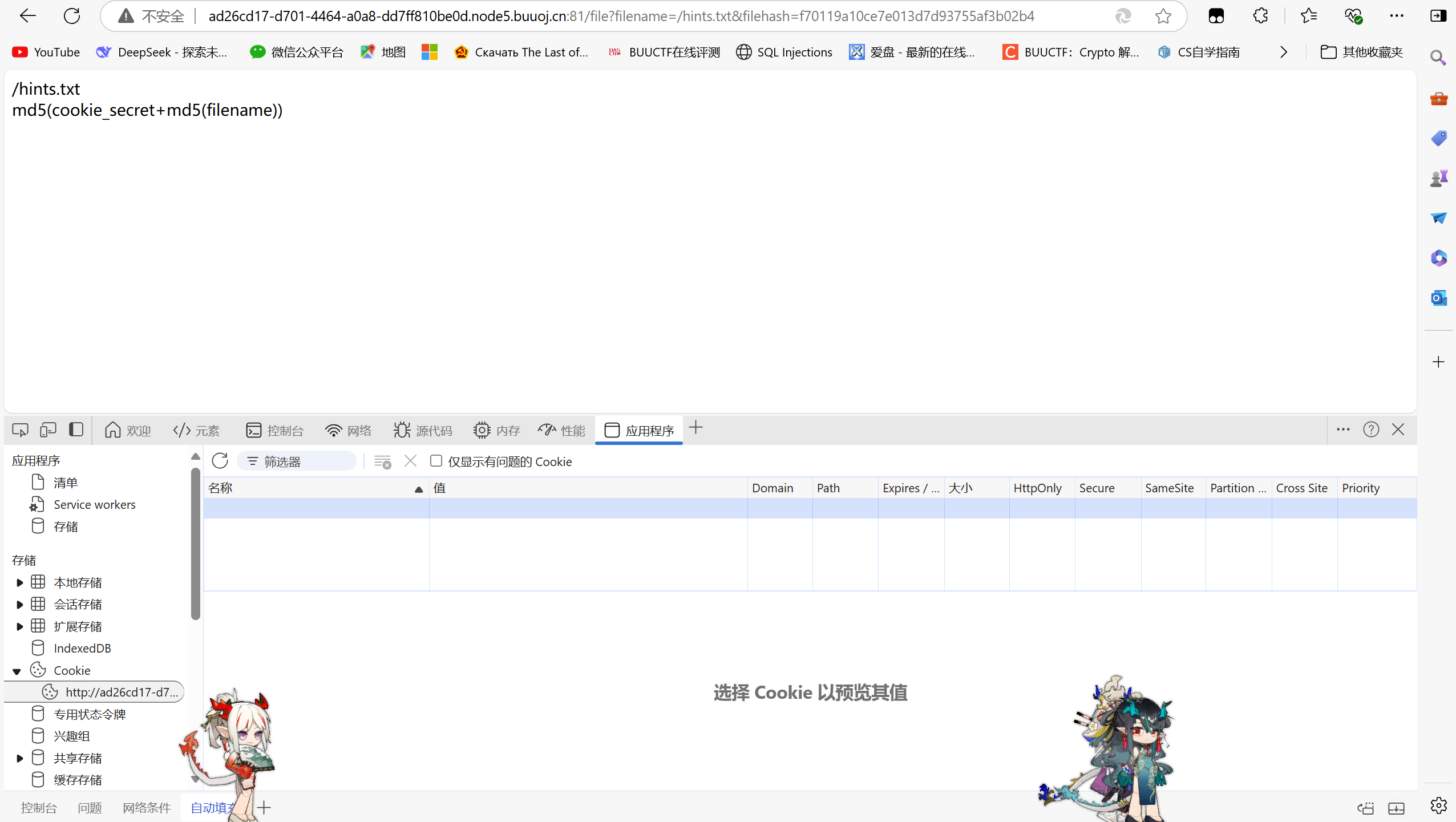 image-20250225172756172