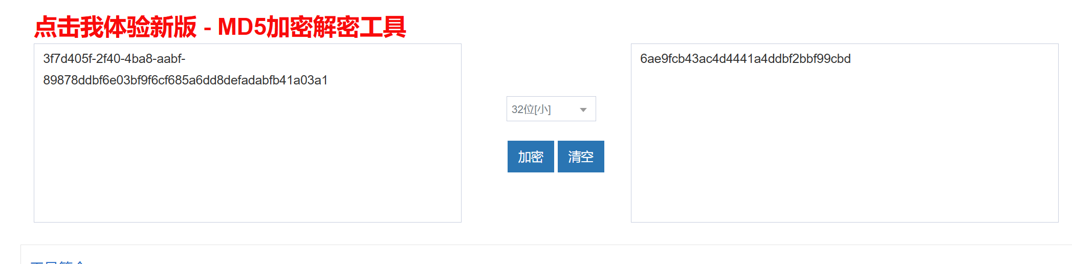 image-20250225175044252