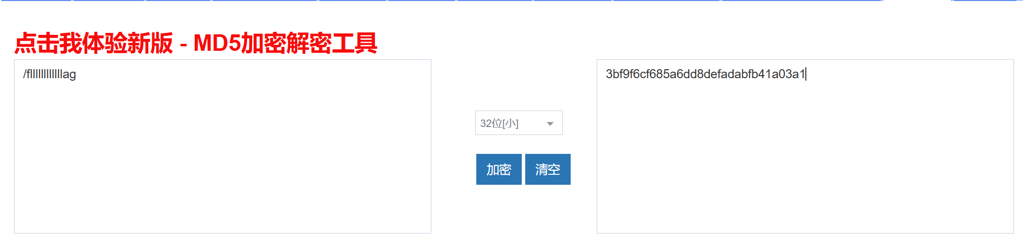 image-20250225175052809