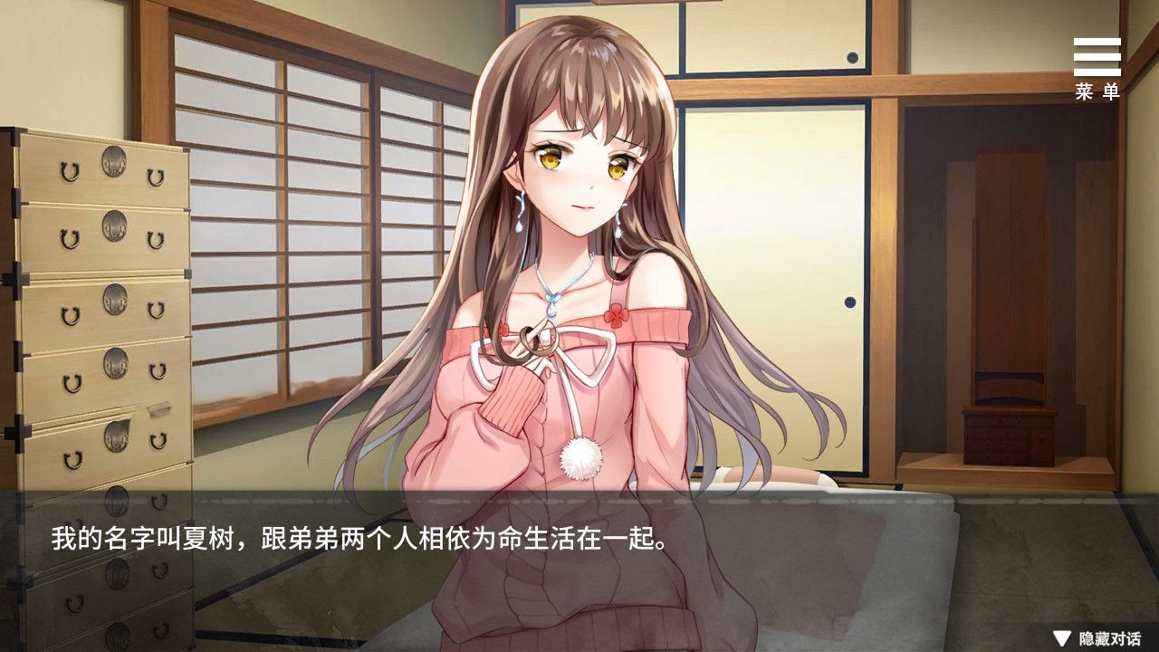 调x教slg 中文 夏树的监禁生活ver1 10 官方中步兵文版 新作 Pc 安卓 1g 恋爱游戏 单游吧