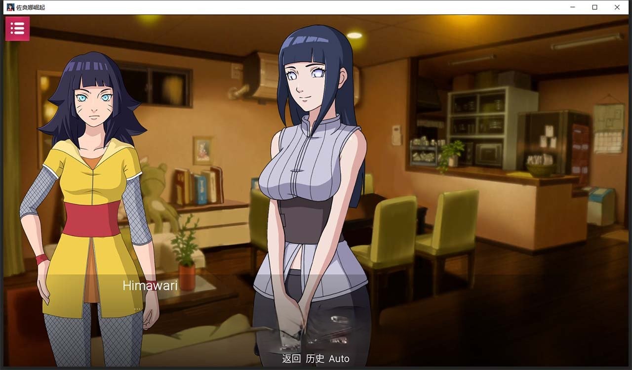 [火影SLG/汉化]忍者佐良娜的崛起 1.13 汉化版[PC+安卓/1G]