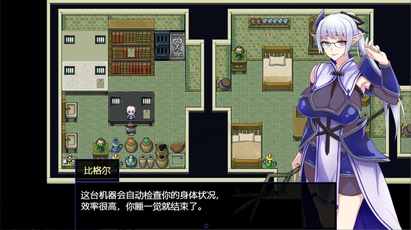 [火爆RPG/汉化]克丽丝与游乐之街 Ver1.04 精翻汉化版[930M]