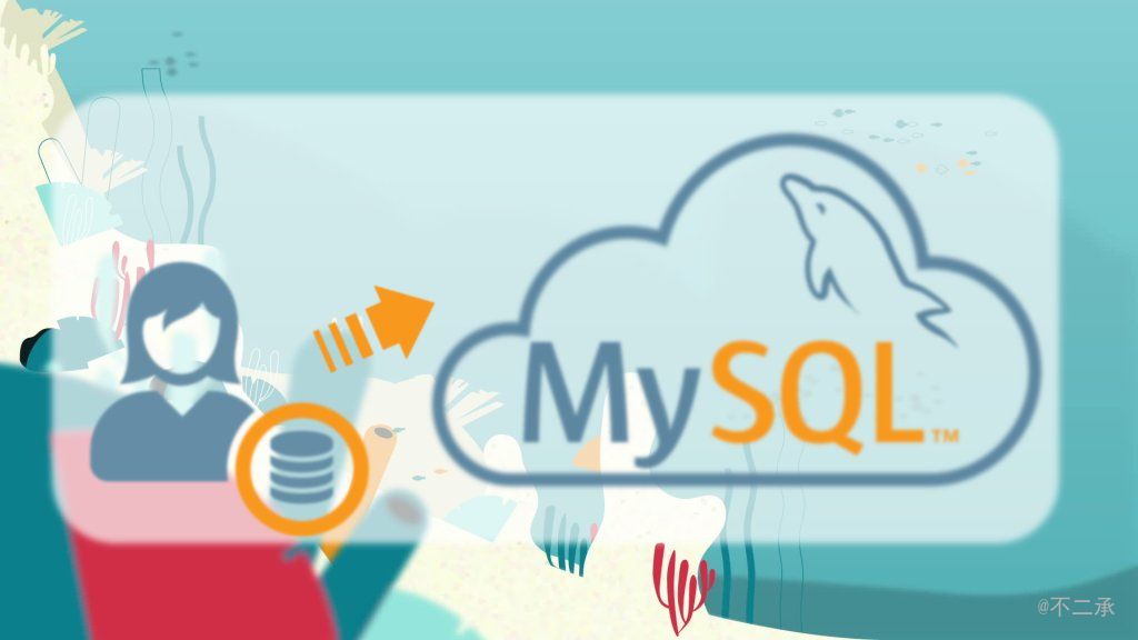 MySQL常用函数