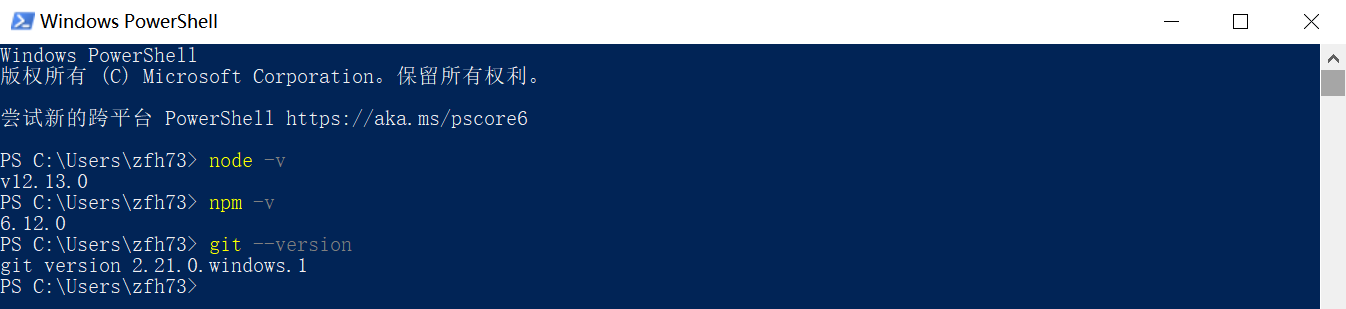 git 及 node.js 环境测试