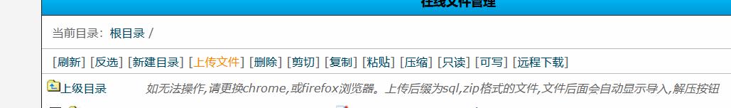 利用GitHub+免费主机+PicGo搭建一个免费的图床 | zgh's Blog